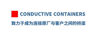 Conductive Containers �����ڳ�Ϊ����ԭ����ͻ�֮�������